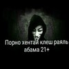Логотип телеграм канала @striptie — Striptie