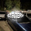 Логотип телеграм канала @stritery2022 — Stritery