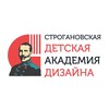 Логотип телеграм канала @stroganovdad — Строгановская детская академия дизайна