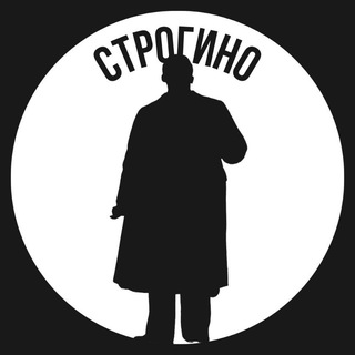 Логотип телеграм канала @strogino_mow — Строгино