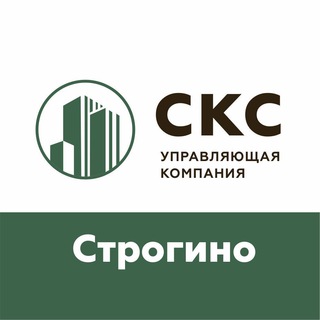 Логотип телеграм канала @strogino_uk — Строгино_УК