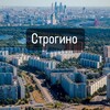 Логотип телеграм канала @strogino_news — Строгино // Новости ❤️