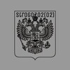 Логотип телеграм канала @strogo702 — Строго 702(02)