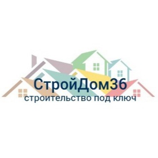 Логотип телеграм канала @stroidom36ru — Строительство домов в Воронеже - СтройДом36