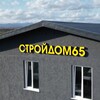 Логотип телеграм канала @stroidom65 — СТРОЙДОМ65 [СД65]