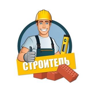 Логотип телеграм канала @stroikarus — Строительство. Работа