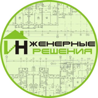 Логотип телеграм канала @stroim_dom161 — Инженерные решения