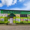 Логотип телеграм канала @stroitelestvoiremonbikin — Товары для строительства и дома