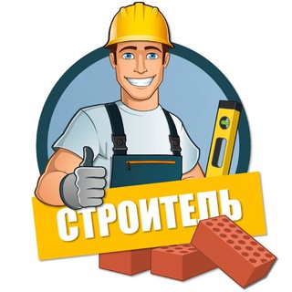 Логотип телеграм канала @stroiy_sam — Строй сам!
