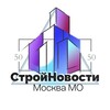 Логотип телеграм канала @strojnovosti — СтройНовости l Москва МО