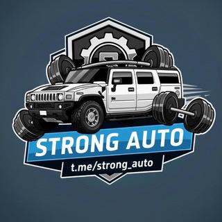 Telegram channel STRONG_AUTO logo