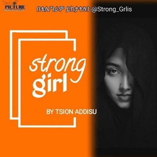 Logo saluran telegram strong_grlis — ❣Strong girl's❣
