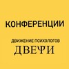 Логотип телеграм канала @strongpersondoors — Конференции СИЛА ЖИЗНИ