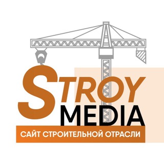 Логотип телеграм канала @stroy_media — Строй.медиа