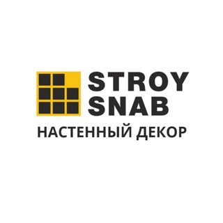 Telegram kanalining logotibi stroy_snab_decor — Stroy Snab Decor MDF