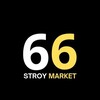 Логотип телеграм канала @stroy_market_66 — STROY MARKET 6⃣6⃣