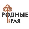 Логотип телеграм канала @stroy_rk — СК Родные края