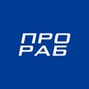 Логотип телеграм канала @stroybazaprorab — Стройбаза ПРОРАБ г. Грязи
