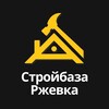 Telegram channel Стройбаза «Ржевка» logo