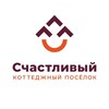 Логотип телеграм канала @stroycentr_mgn — Коттеджный посёлок Счастливый