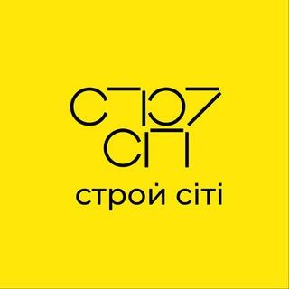 Логотип телеграм -каналу stroycity_development — СТРОЙ СIТI Development Group