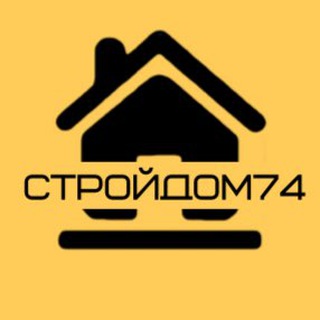 Логотип телеграм канала @stroydom74 — СтройДом74