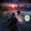 Логотип телеграм канала @stroydvizh — Братство "Луч Света"