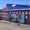 Логотип телеграм канала @stroydvornz — СтройДвор Новоузенск