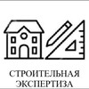 Логотип телеграм канала @stroyexpert_popova — Стройэксперт: объективно, в вашу пользу