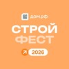 Логотип телеграм канала @stroyfest_2026 — СТРОЙ.ФЕСТ 2026 🧡