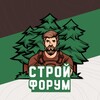 Логотип телеграм канала @stroyforum_ru — Строй Форум — форум о загородном строительстве