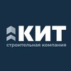 Логотип телеграм канала @stroykitdv — КИТ | Строительная компания