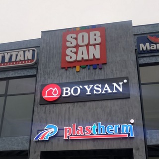 Telegram channel Строймагазин Sobsan_BO'YSAN №1 Ургенч logo