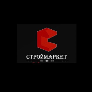 Логотип телеграм канала @stroymarket_chr1 — Строймаркет