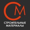 Логотип телеграм канала @stroymat_79 — СМ Биробиджан