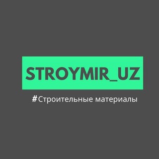 Telegram kanalining logotibi stroymir_uz — STROYMIR_Uz