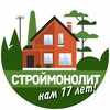 Логотип телеграм канала @stroymonolit — СТРОЙМОНОЛИТ Владивосток