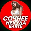 Логотип телеграм канала @stroynye_podruganki_milki — МОЛОДЫЕ❤️СТРОЙНЫЕ❤️ПОДРУГИ