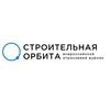 Логотип телеграм канала @stroyorbita — Строительная Орбита 📣