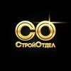 Логотип телеграм канала @stroyotdel23 — Ремонт без боли | СтройОтдел