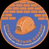 Логотип телеграм канала @stroyotradrsk — Строительный отряд РСК