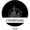 Логотип телеграм канала @stroyplusmsk — СтройПлюс l Москва