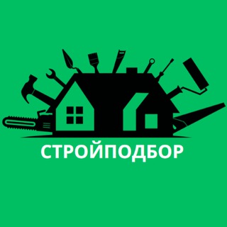 Логотип телеграм канала @stroypodbor — СТРОЙПОДБОР | Строительство дома 🏠