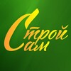 Логотип телеграм канала @stroysam27 — Строй сам