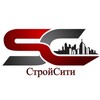 Логотип телеграм канала @stroysiti26 — СтройСити