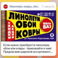Telegram kanalining logotibi stroysnaboboi — Склад-магазин СтройСнаб