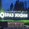 Логотип телеграм канала @stroysyntezz — СРЕДА ИЖС