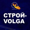 Логотип телеграм канала @stroyvolgaforum — СТРОЙ-VOLGA'2025