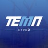 Telegram channel Строим в ТЕМПЕ! 🚀 logo