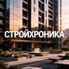 Логотип телеграм канала @stroyxronika — Стройхроника | Девелопмент РФ